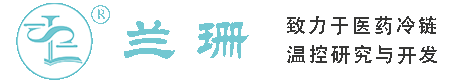 宜宾干冰厂家_宜宾干冰批发_宜宾冰袋批发_宜宾食品级干冰_厂家直销-宜宾兰珊干冰厂